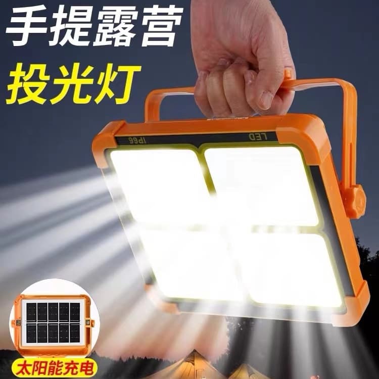 Rechargeable solar lighting bulbs super bright night market lights outdoor convenient floodlights fishing lights supply chain