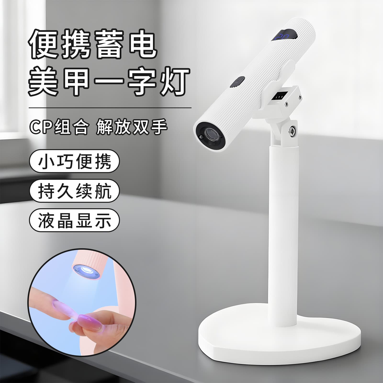 Cross-border UV Smart Sensor Quick-Dry Handheld Screen Display Nail Lamp for Gel Polish Curing