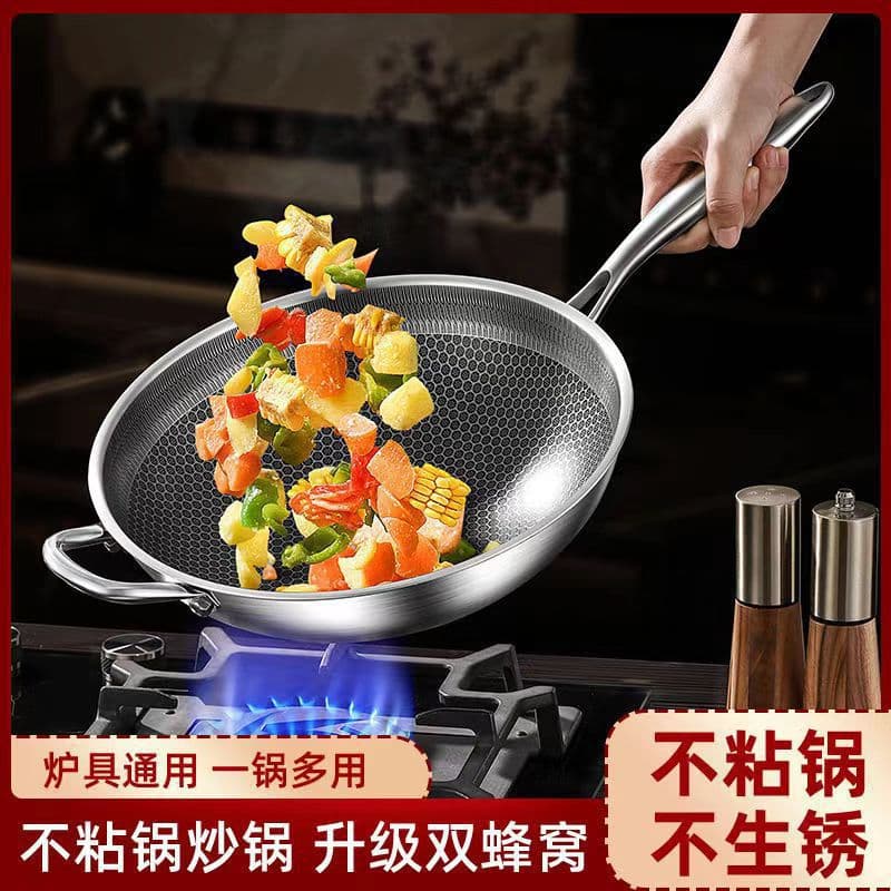 304 stainless steel double-sided screen wok honeycomb bottom uncoated non-stick wok household gas induction cooker pot
