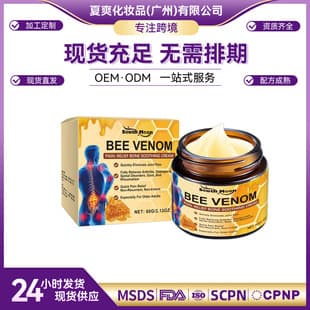 South Moon Joint Care Cream Daily Joint Care Portable Massage Topical Application Care Cream
