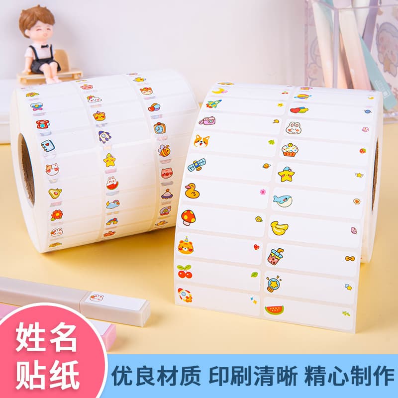 Water Bottle Name Stickers, Waterproof and Tear-Resistant, Handwritten Name Labels for Students, Cartoon Printable Classification Stickers