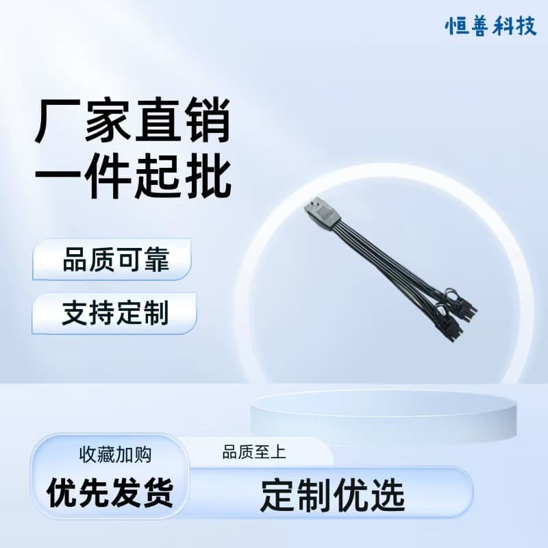 Graphics card power adapter conversion cable 12+4 female to double-ended 6+216PIN PCIE5.0 oxygen-free copper material