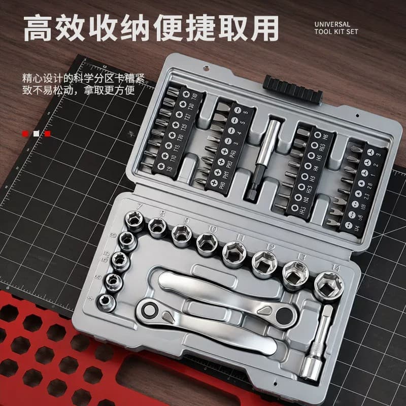 Household tool repair set small fly ratchet wrench socket screw bit full set portable emergency repair tools