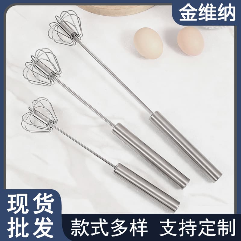 Stainless Steel Semi-Automatic Egg Whisk Rotary Cream Egg Mixer Household Manual Whisk Baking Tool