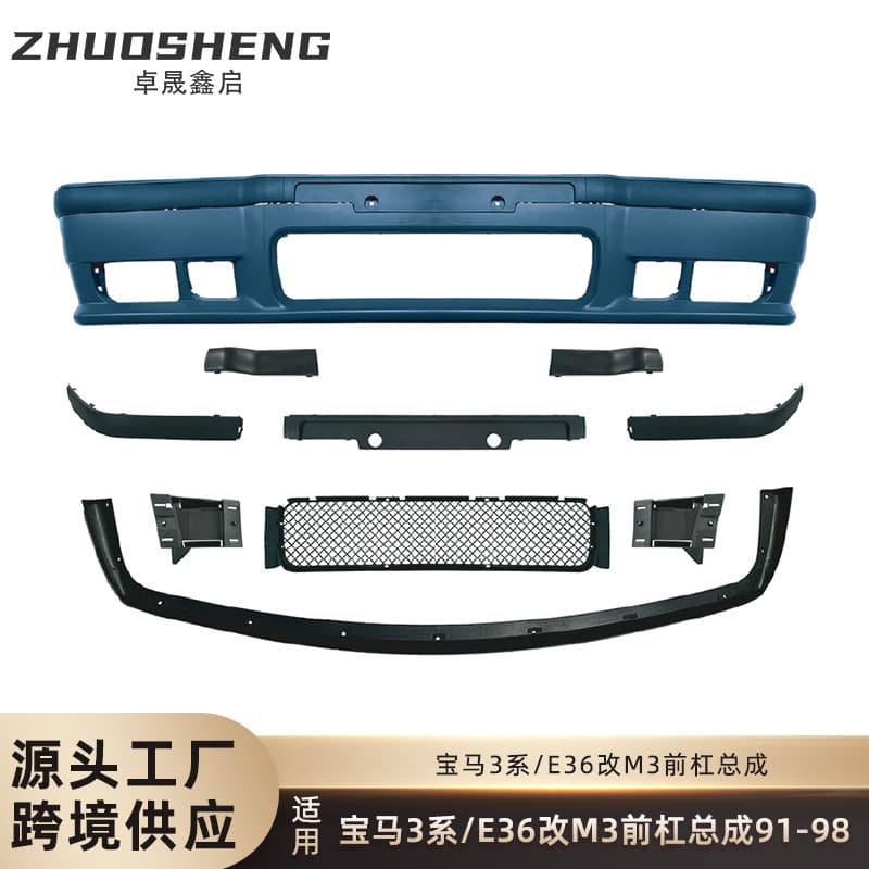 BMW E36 M3 Front Bumper Kit Large Surrounding Parts for 1991-1998 BMW 3 Series Customizable Modification Accessories