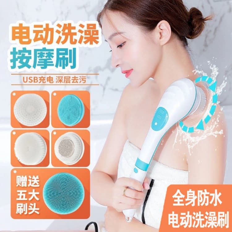 Electric Massage Bath Scrubber Fully Automatic Long Handle Shower Brush Powerful Back Exfoliating Tool