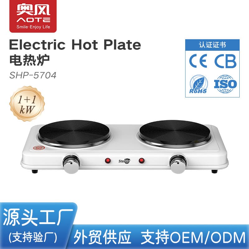 Aofeng Cross-border 2000W Dual Hot Plate for Boiling Tea, Herbal Decoction, Cooking, Electric Heating Stove