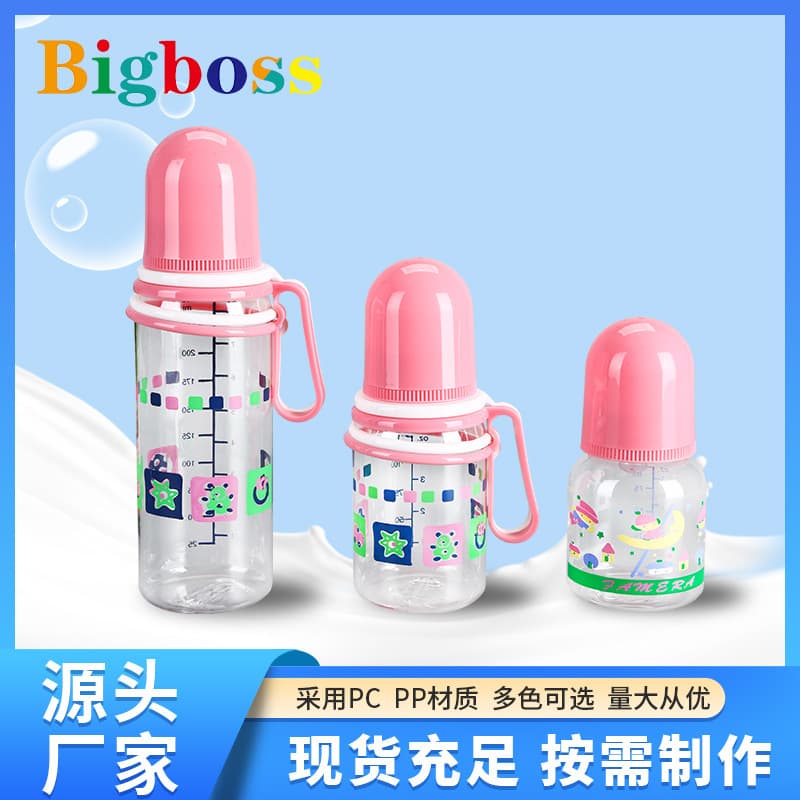 Baby bottle anti-drop, breast-like, easy weaning aid, multi-capacity anti-colic gift box for babies 1-2 years old.