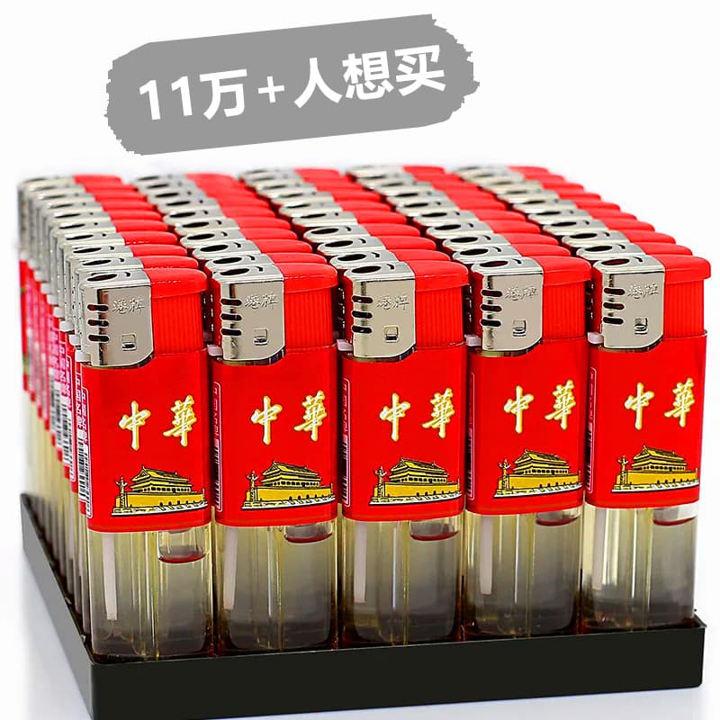 Lighter disposable transparent half-pack electronic plastic household open flame 50 pieces a box ordinary supermarket lighter wholesale