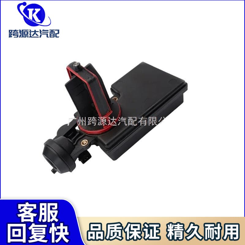 11617544806 Intake Manifold Controller Intake Motor VCM Control Solenoid Valve for BMW Brilliance