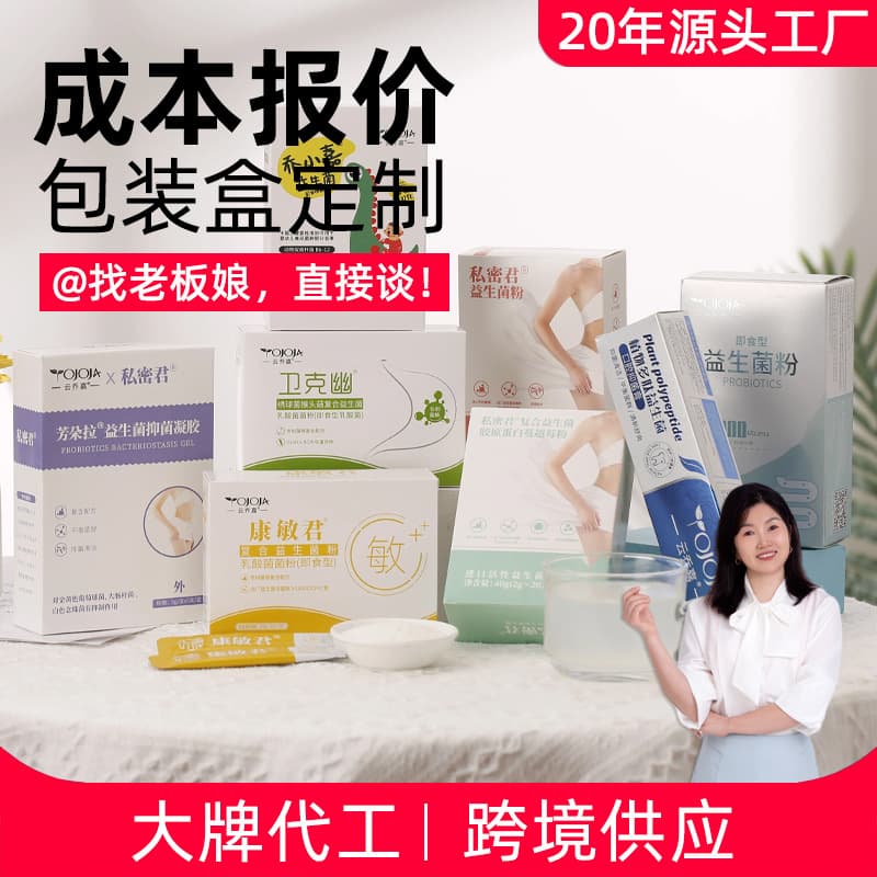 Toothpaste box color box carton refrigeration acid whitening double plug packaging box color printing gold and silver paper white cardboard box