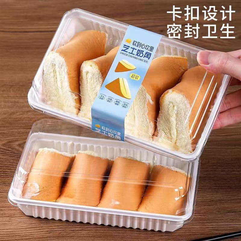 Hema's same style super soft cheese milk horn cake packaging box sticker croissant cheese bag disposable transparent packaging box