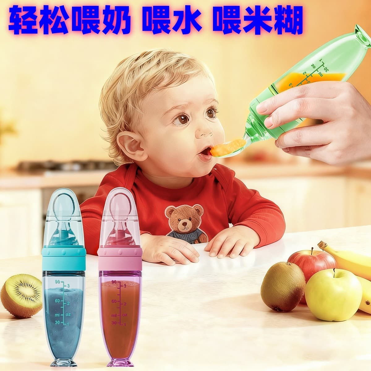 Baby Rice Paste Bottle Silicone Squeeze Spoon Children's Food Bottle Rice Paste Spoon Rice Paste Feeder Wholesale