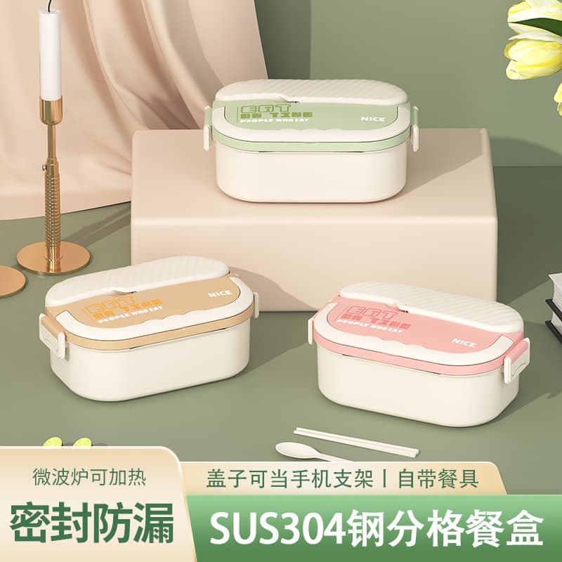 304 stainless steel lunch box, insulated lunch box, compartmented lunch box for office workers, students, canteen, children's lunch box, good appearance