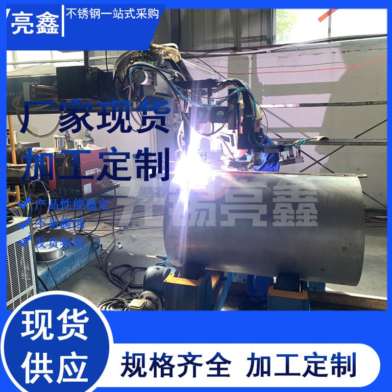 High-temperature resistant Wuxi stainless steel furnace liners production with welding, milling, and coiling processing.