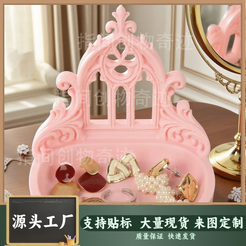3D Printed Cross-Border New Product: 1 Piece Sweet Gothic Church-Shaped Jewelry Storage Tray, Suitable for Girls' Desktops