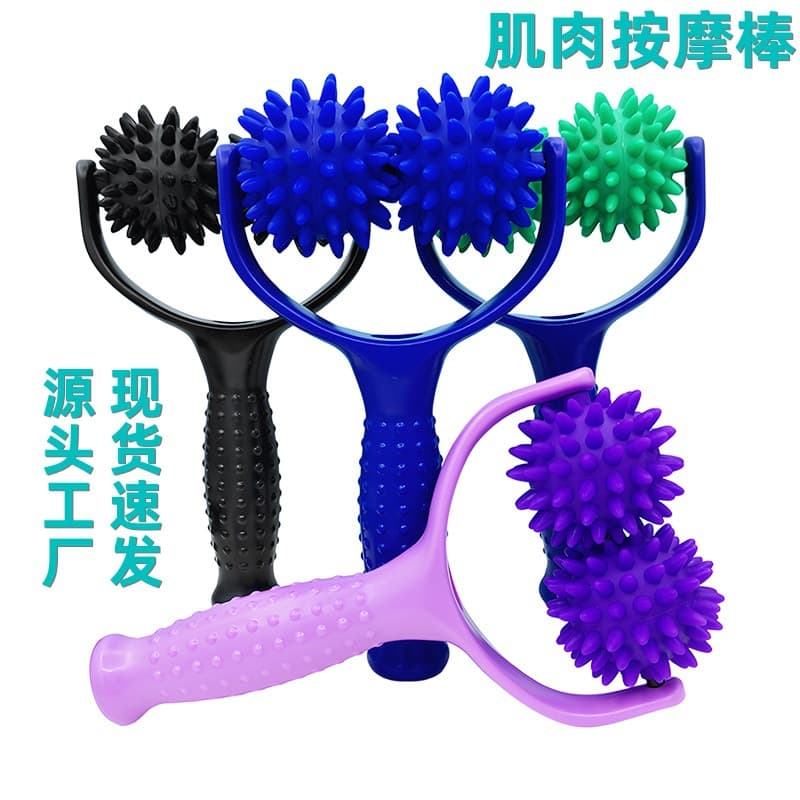 Neck and Shoulder Massage Stick Spike Ball Muscle Massager Dual Ball Roller Fitness Stick Yoga Slimming Leg Muscle Relaxation Rolling Stick
