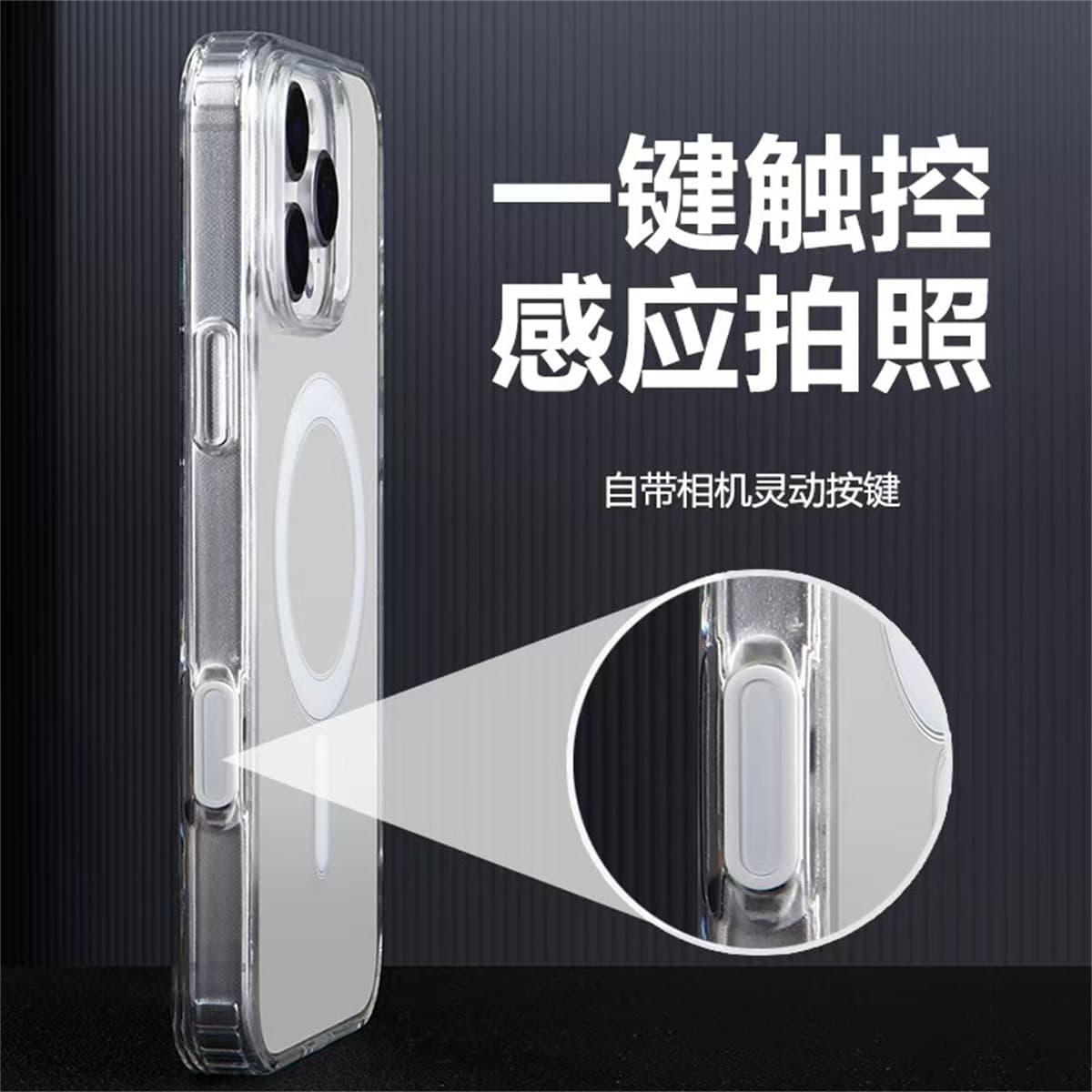 Camera Smart AI Touch Button Suitable for iPhone 17 Magnetic Phone Case Apple 18 PROMAX Transparent Anti-Fall