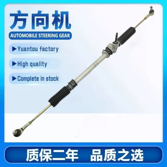 KK151-32-110 KK15132110 Steering Rack for Kia Pride