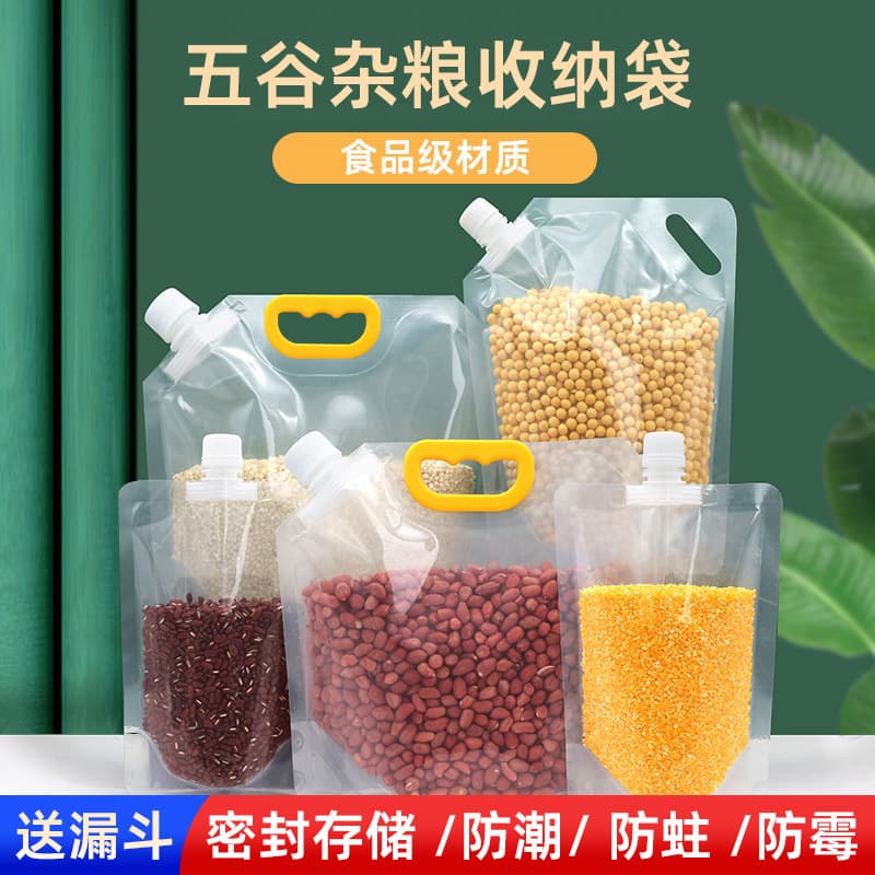 Factory wholesale food packaging bags, beer spout bags, grain storage bags, large diameter moisture-proof and moth-proof, in stock