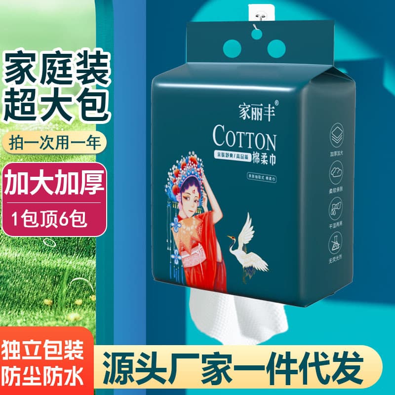 Facial Towels, Disposable Hanging Style, Absorbent and Lint-free Face Wiping Cloths, Beauty Salon Extra Large and Thick Cleansing Towels with Bottom Pull