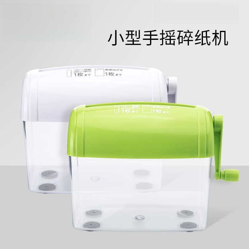 Manual Shredder: Japan Nakabayashi Small Office Document Shredder Mini Portable Handheld Home Use