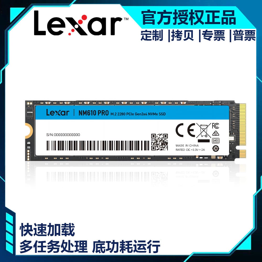 Lexar SSD Solid State Drive M.2 NVMe PCIe 3.0x4 NM610PRO 250GB 500GB