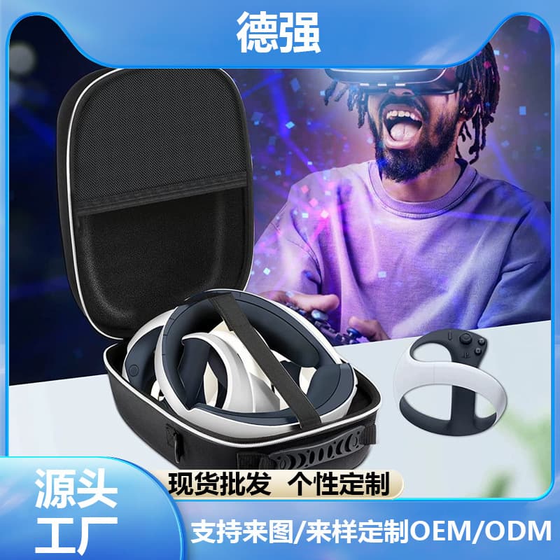 PlayStation VR2 Carrying Case PSVR Headset Bag PS5 Accessories PSVR2 Storage Bag