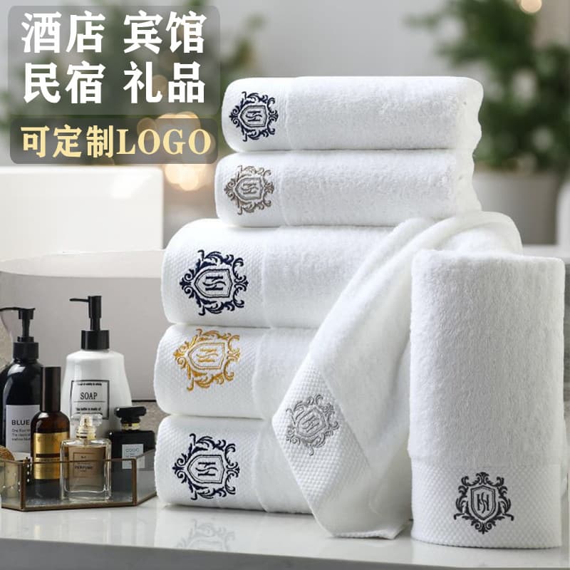 Wholesale 100% Cotton Hotel Towels, Pure Cotton White Towels for Beauty Salons, B&Bs, Hotels, Star Hotel Bath Towels