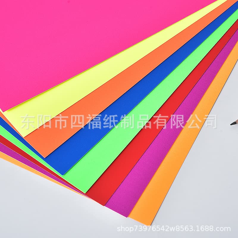 250g White Card Single-sided Colored Fluorescent Paper 787*1092