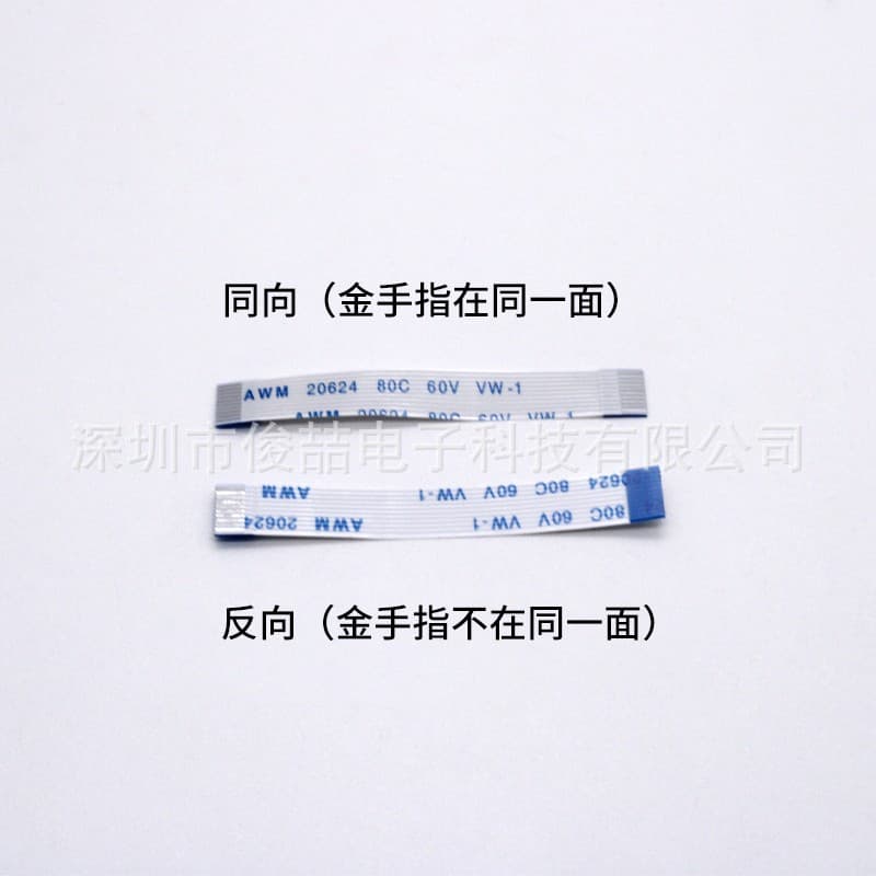 FFC/FPC Ribbon Cable 0.5/1.0mm Pitch Same-Side/Reverse-Side Extension 6-Pin Flexible Flat Cable Connector YD