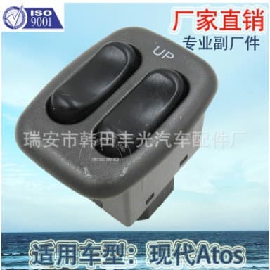Suitable for Hyundai Power Window Switch Car Electric Window Switch 9357002000