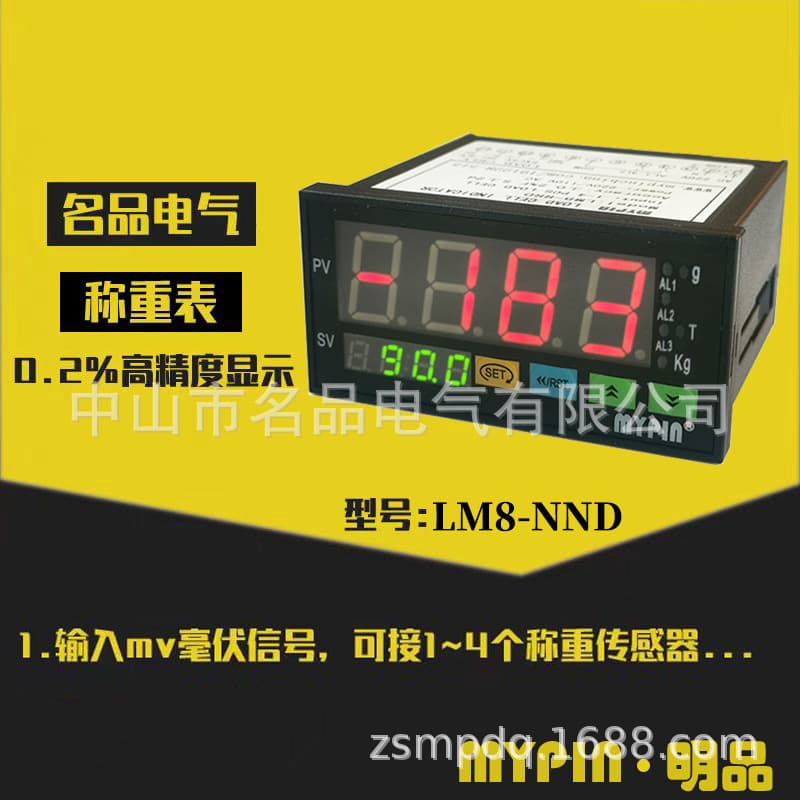 High-quality digital pressure gauge, digital display pressure gauge LM8-NND