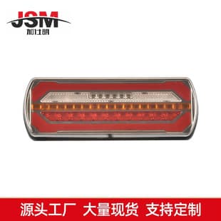In Stock 12V 24V LED Universal Truck Tail Light, Trailer Truck Flowing Tail Light, Side Tire Light, Flowing Side Light