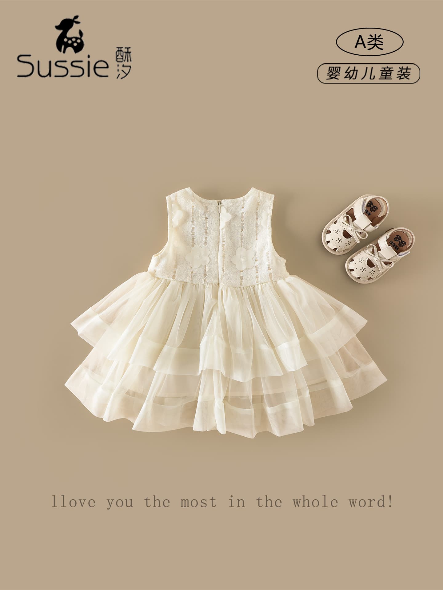 Girls Summer Dress New Style Infant Toddler Class A Princess Dress Baby Breathable Sleeveless Birthday Vest Tulle Skirt