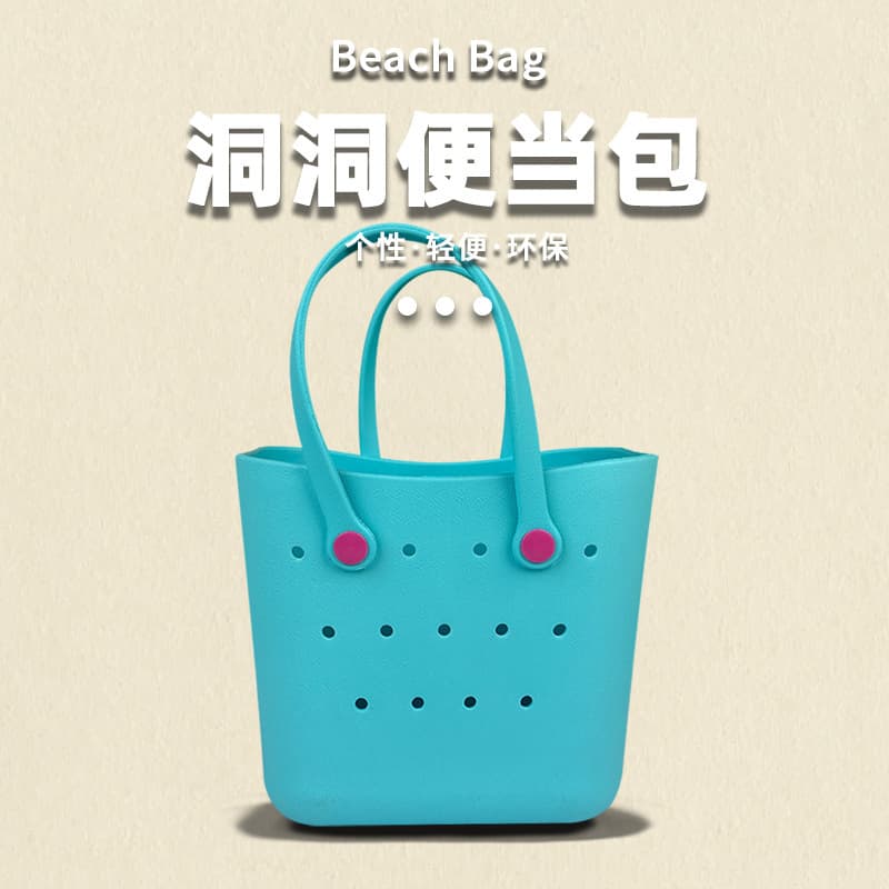 New Cross-Border Simple EVA Small Bag Women's Fashion Chain Square Bag Versatile Shoulder Crossbody Bag