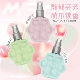 [Free Shipping] PEACH JO Peach Cat Paw Perfume, Jasmine Rose Clothing Fragrance Deodorizing Spray
