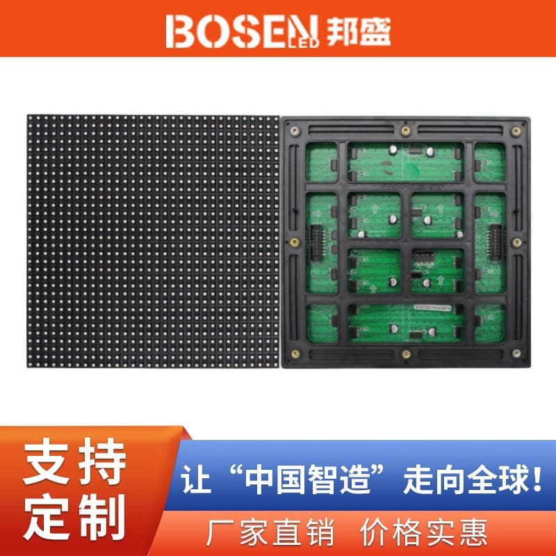 Manufacturer Outdoor LED Display Module P2.5 P3.076 P4 P5 P6 P8 Outdoor LED Electronic Screen Ultra HD