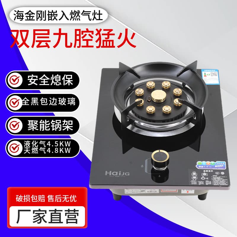 Manufacturer Stock Wholesale LPG Single Burner, Household Embedded High Flame Copper Cover Single Head Tabletop Individual Gas Stove