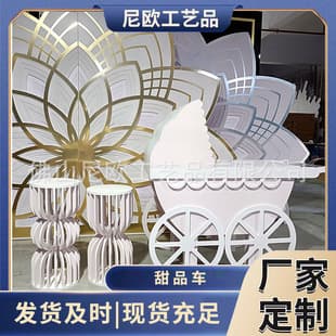 Cake Dessert Cart Wedding Themed Event Dessert Placement Cart Cake Cart Party Decoration Prop Dessert Display Cart