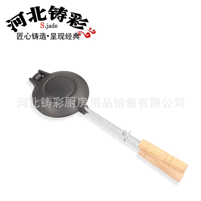 Cast Iron Sandwich Bread Clamp Cast Iron Pan Frying Pan Outdoor Charcoal Grill Mold Sandwich Maker