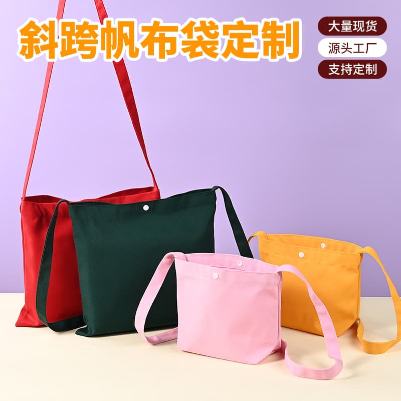 Custom Logo Single Shoulder Crossbody Canvas Bag for Kindergarten, Primary School, Training Institutions, and School Advertising Handbag Customization