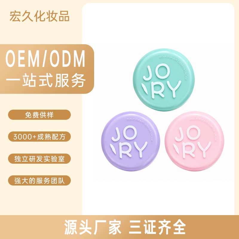 JOJO DIARY Soft Glow Color Correcting Cushion Foundation Lightweight Silky Moisturizing Natural Brightening Redness Reducing Primer