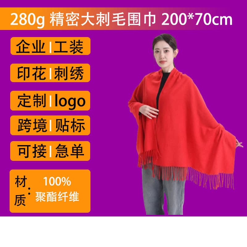 Advertising custom-printed logo gift company corporate annual meeting party event bright red scarf