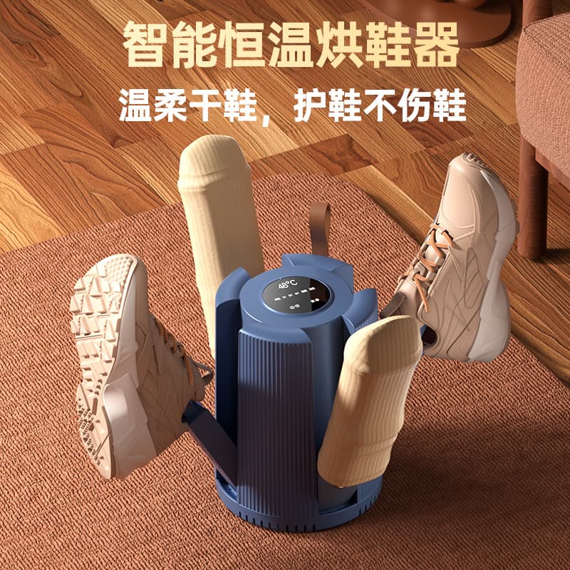 New Home Shoe Dryer with Dual Stands, Deodorization, Quick-Dry, Timer, and Drying Function