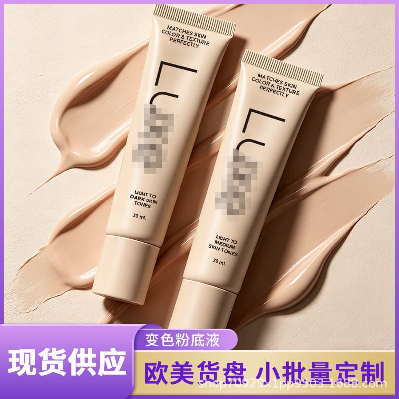 Cross-border TK Hot Selling Color Changing Temperature Control Foundation 30ml Natural Skin Fit Moisturizing Concealer