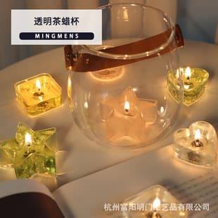 Factory Wholesale Flame-Retardant Plastic Tea Light Candle Cup Candle Container Small Candle Cup Heart Shape Round Square Candle Holder Shell