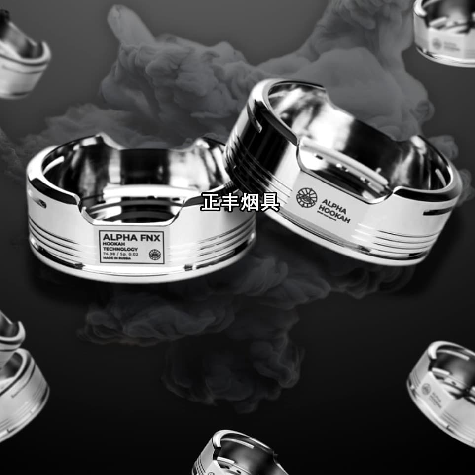 Arabic Hookah Charcoal Burner Stainless Steel Heat Management Device (HMD) for Bar, Domestic Russian na grani, No Foil Needed