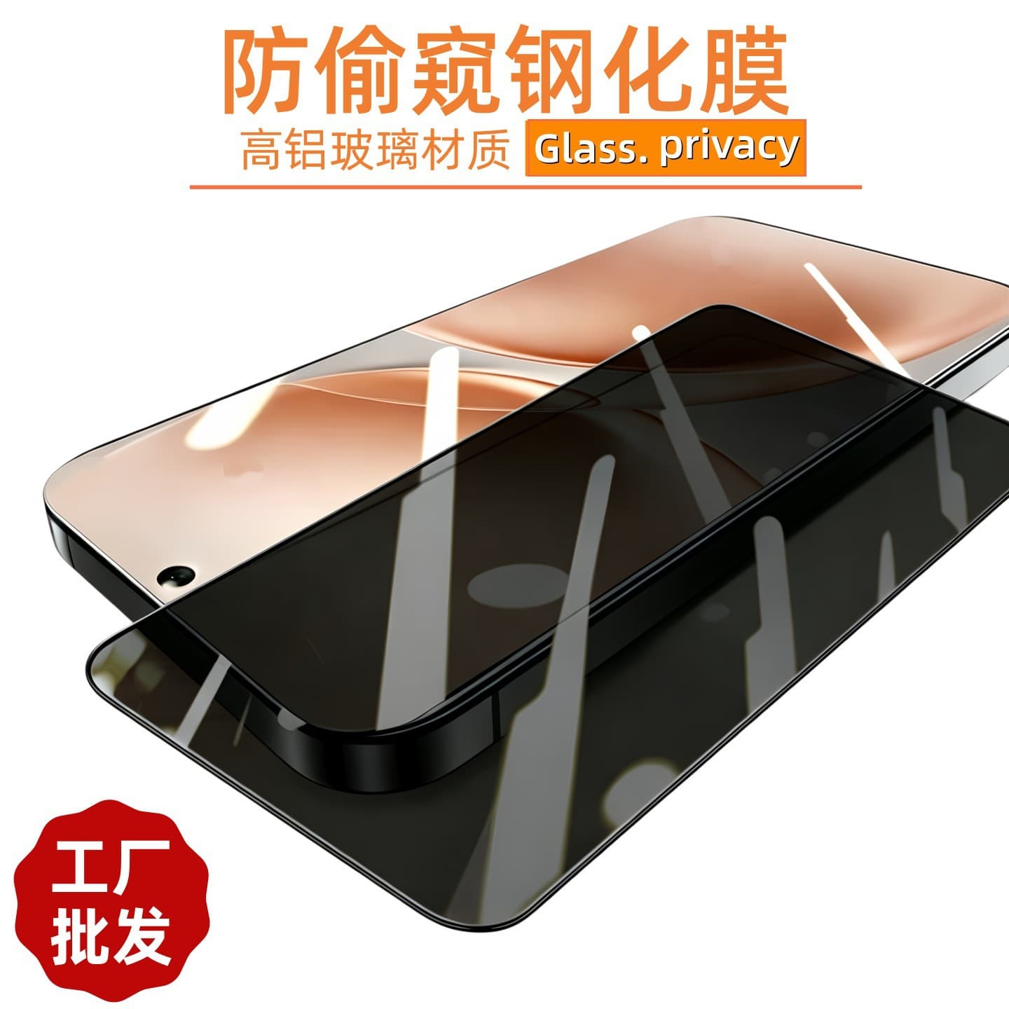 Suitable for Xiaomi POCO F5 high aluminum C55 F5 anti-peeping C65 full screen C75 tempered film M6Pro glass film