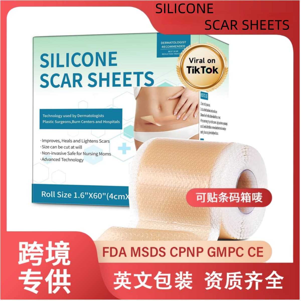 Cross-border silicone scar tape for skin scar burning TK Silicone Scar Tape Sheets